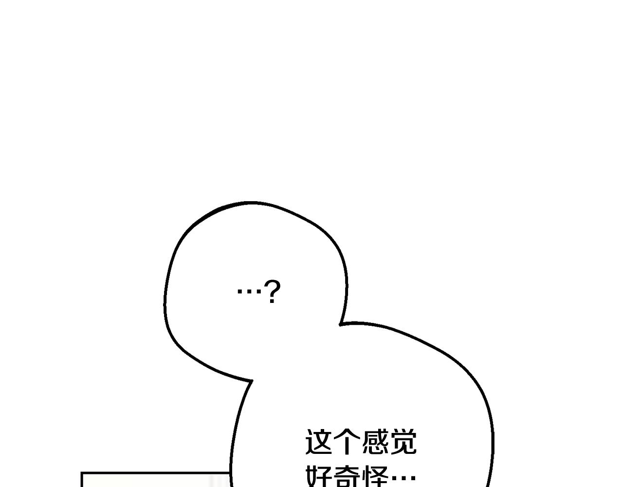 第87话 在意127