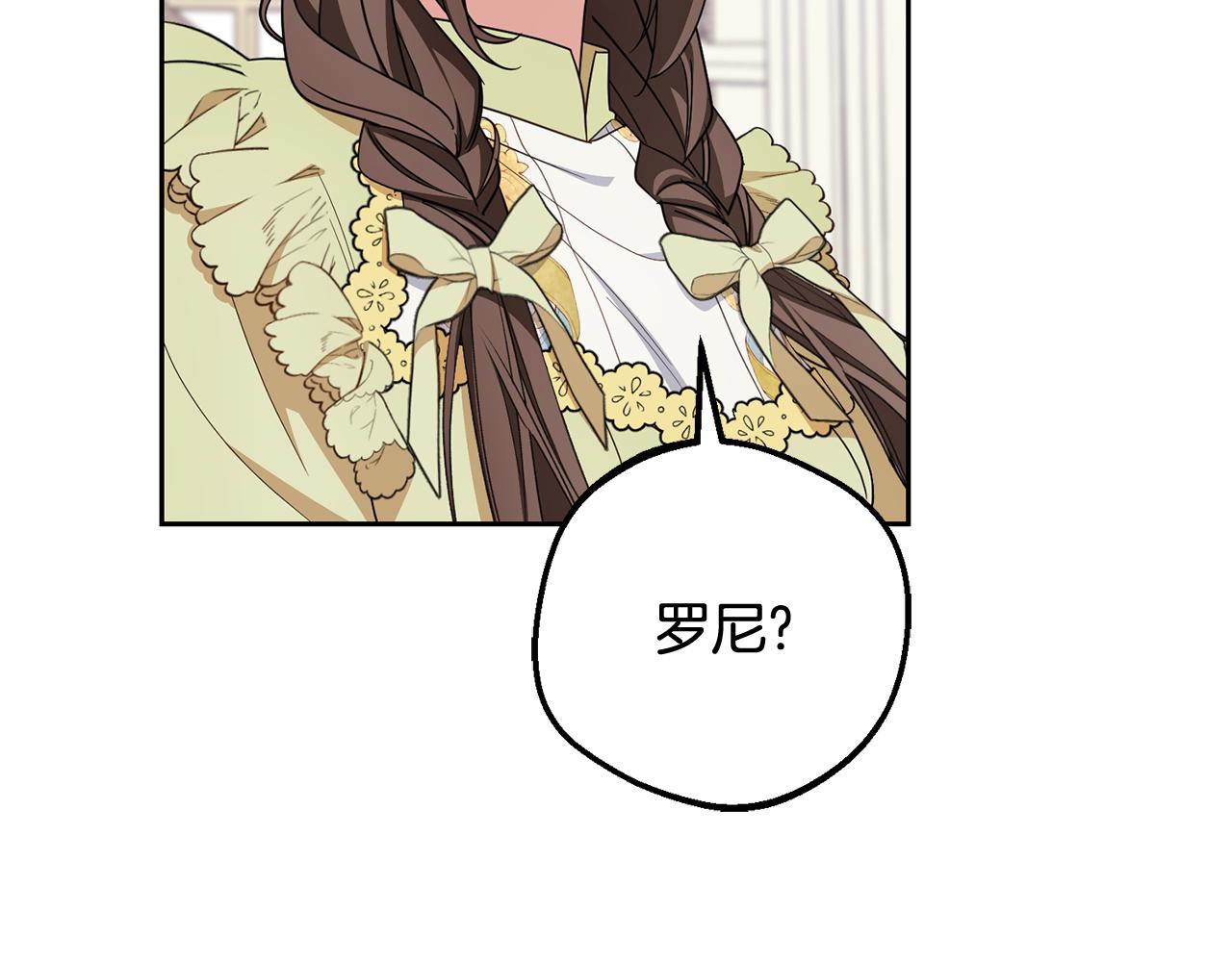 第87话 在意129