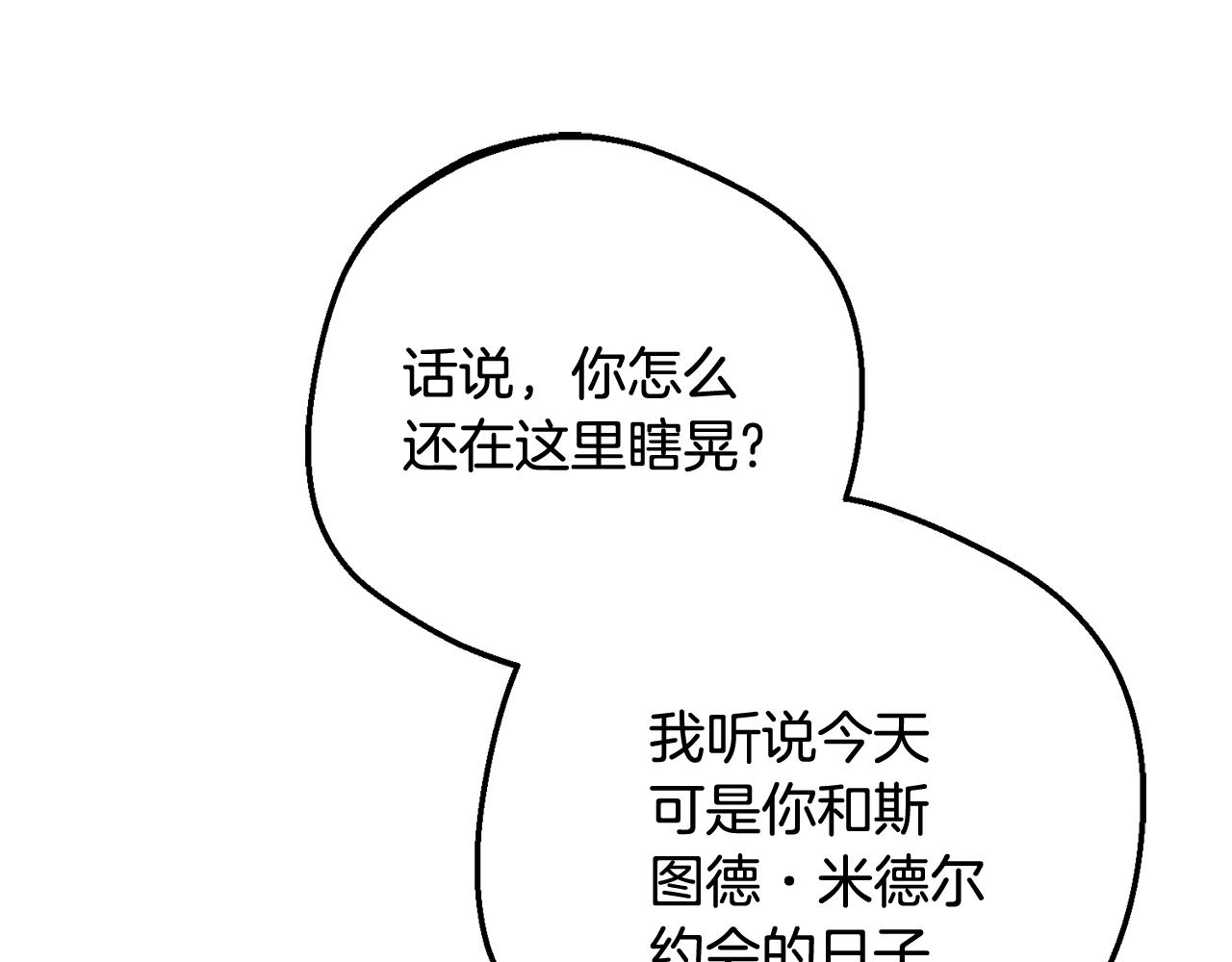 第87话 在意130
