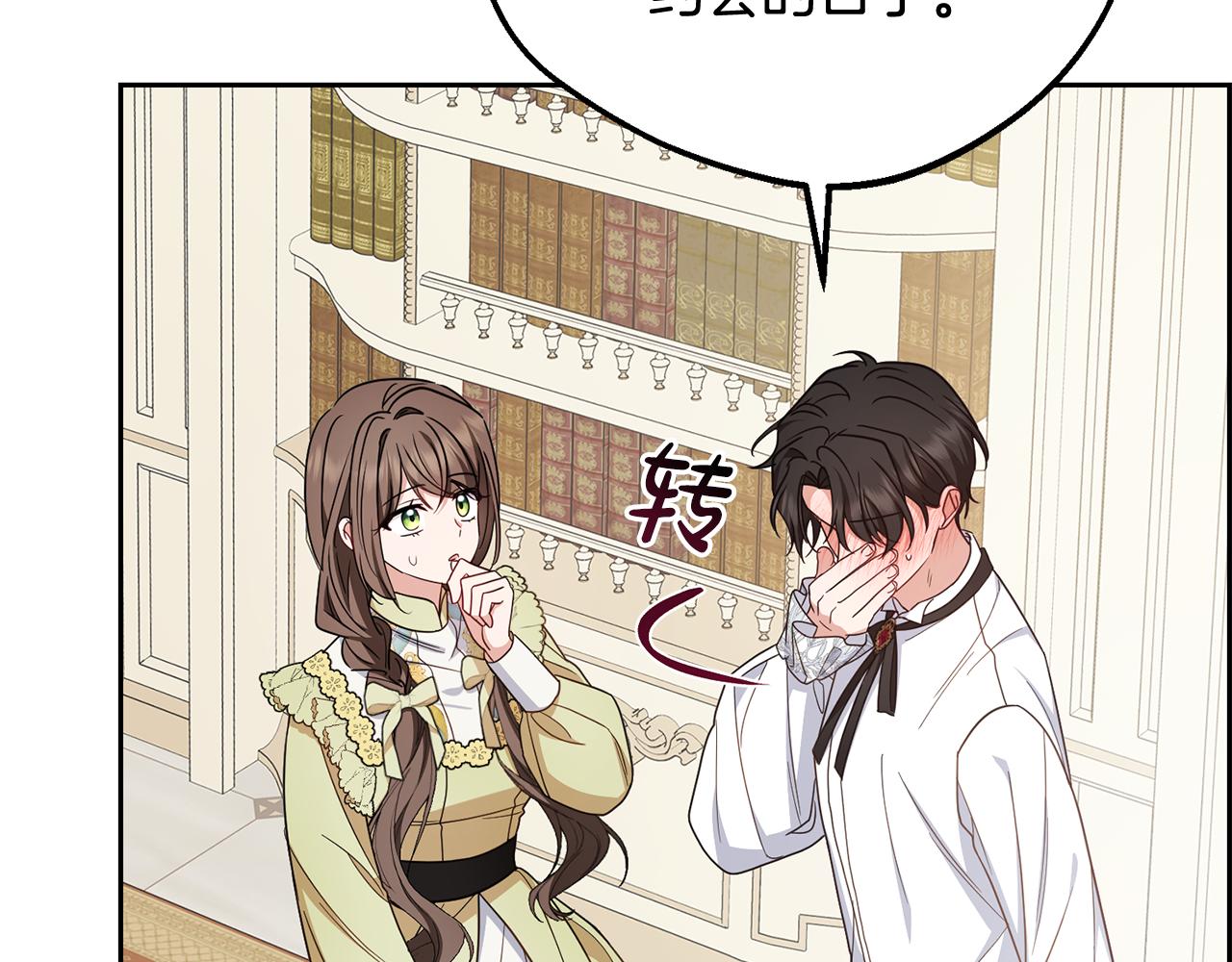 第87话 在意131