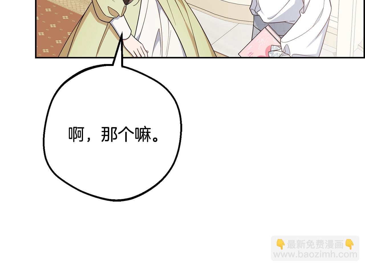 第87话 在意132