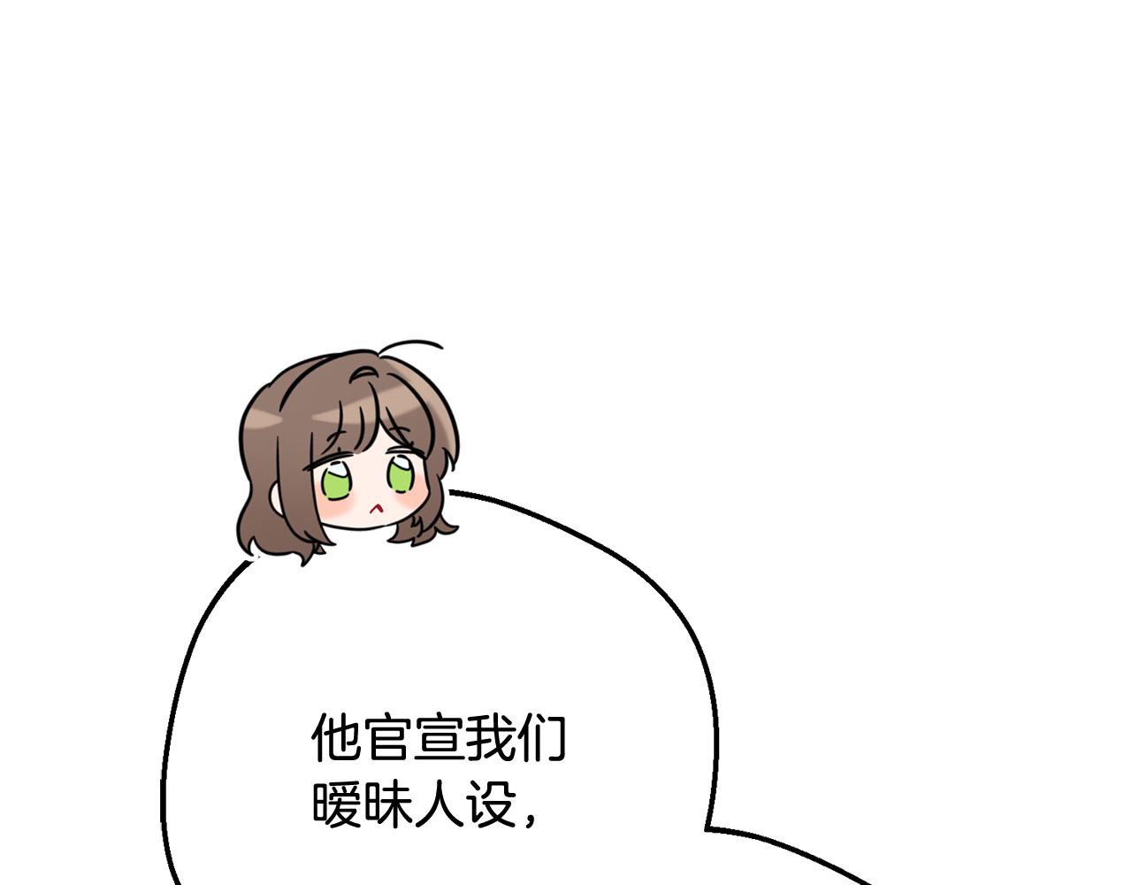 第87话 在意133