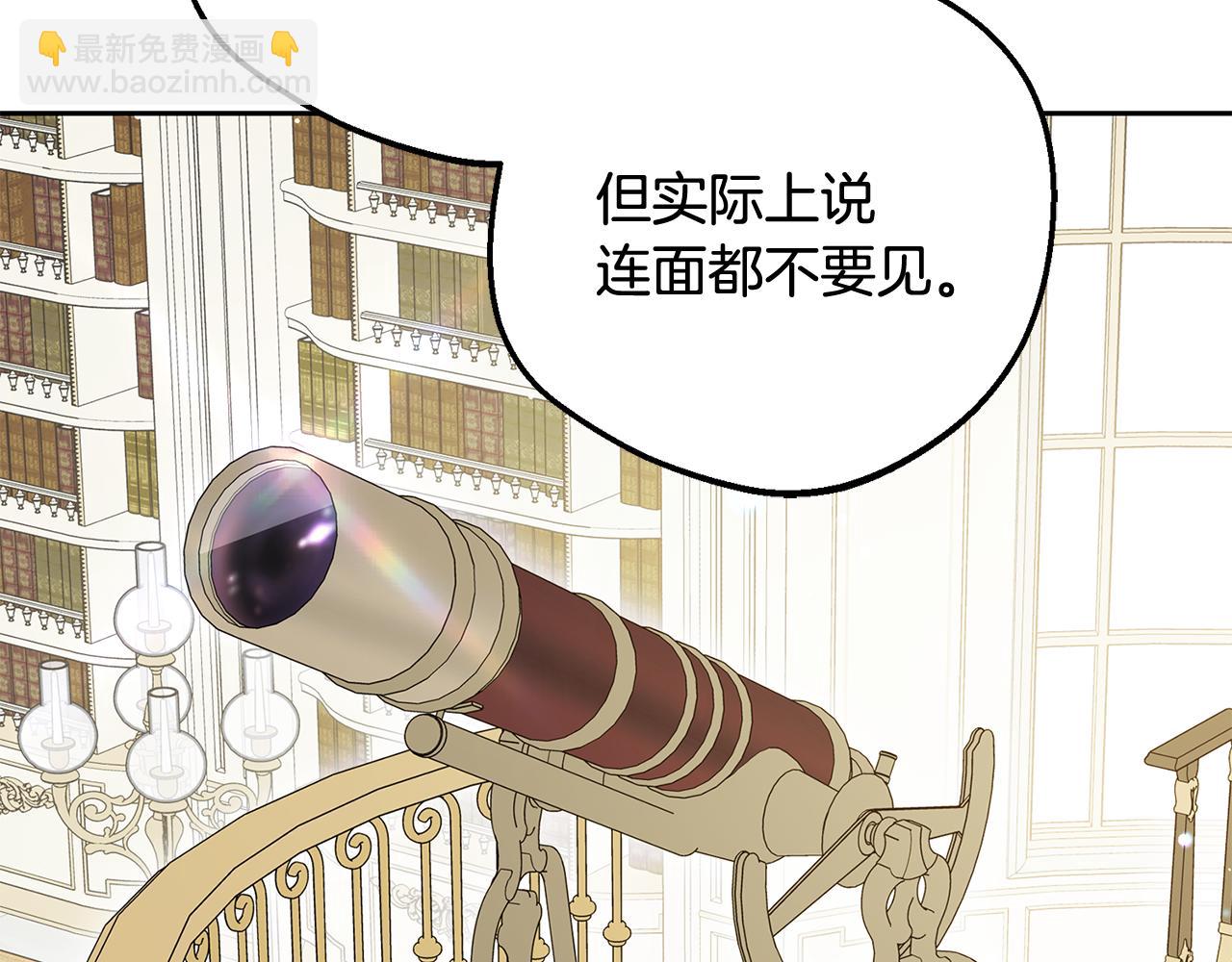 第87话 在意134