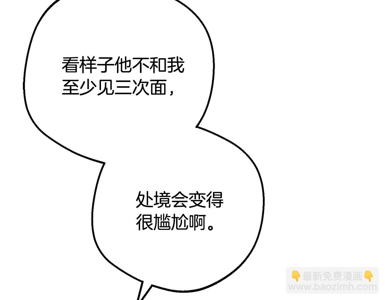 第87话 在意136