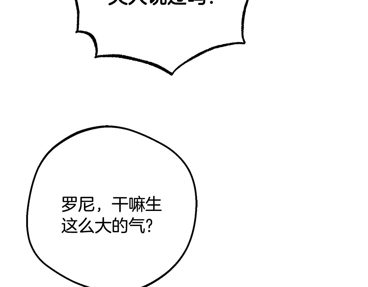 第87话 在意139