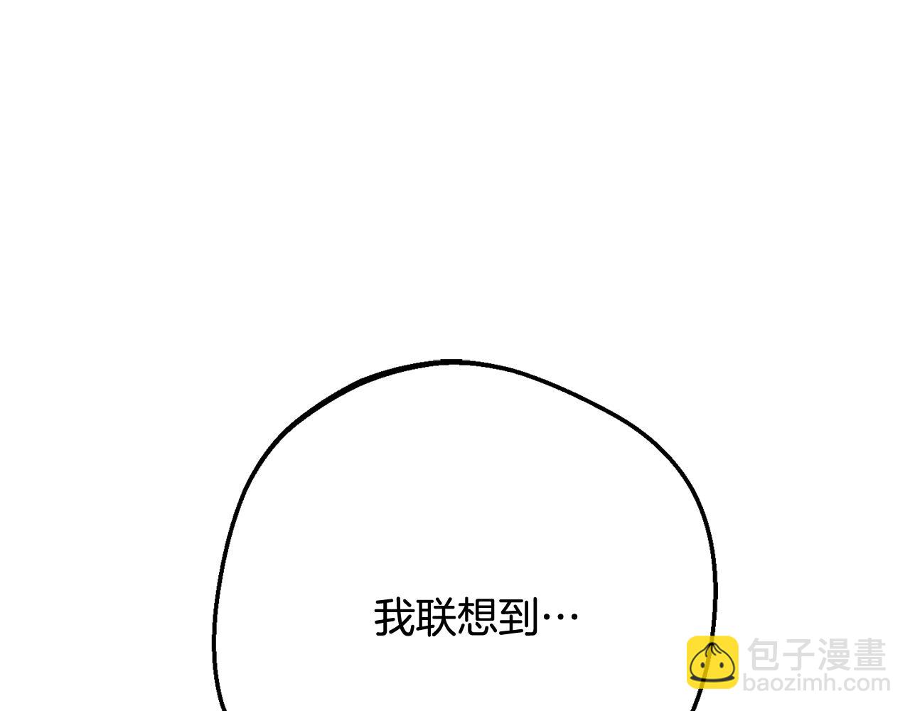第87话 在意14