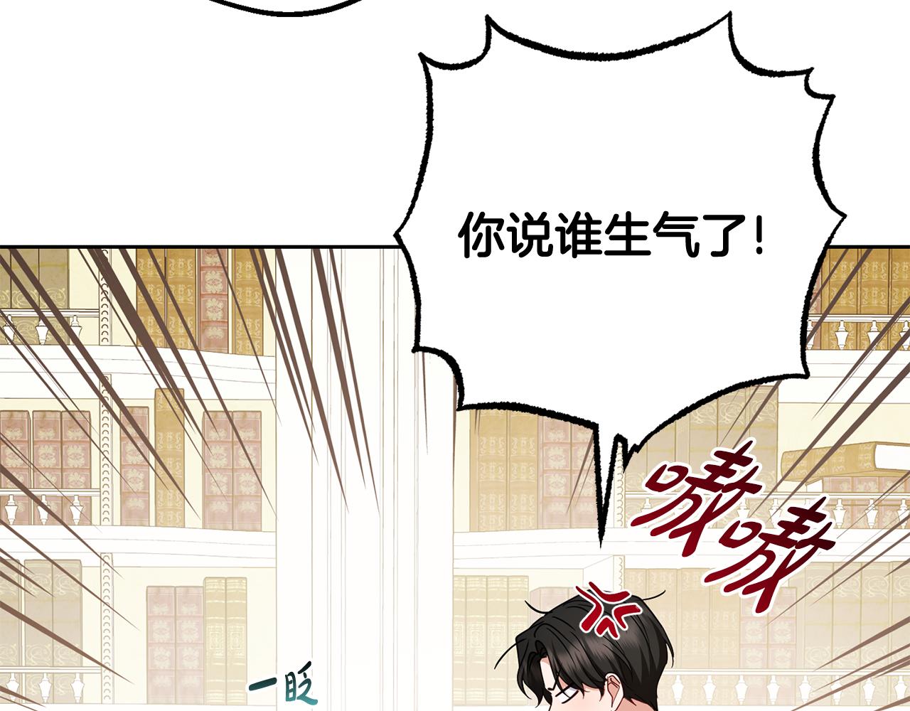第87话 在意140