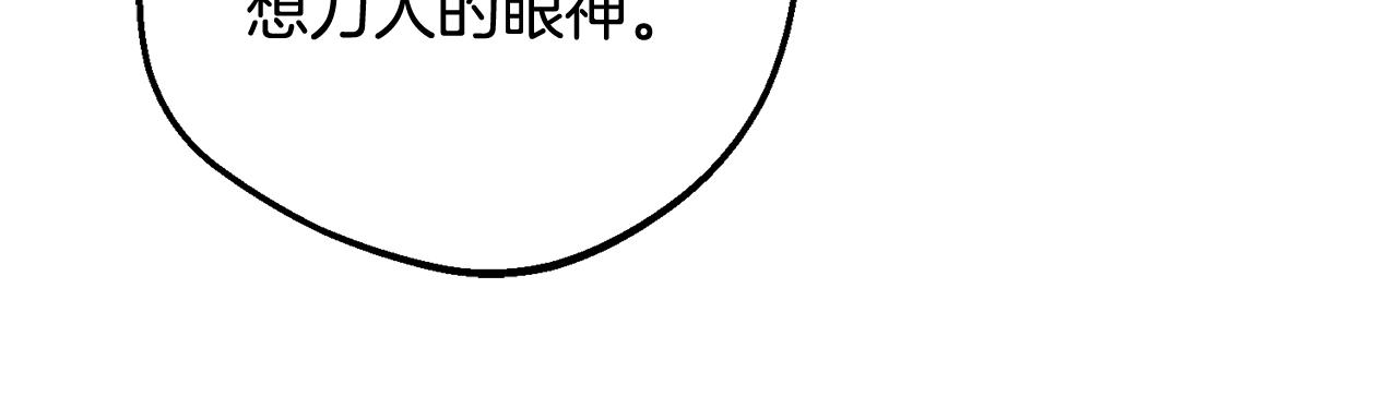 第87话 在意142