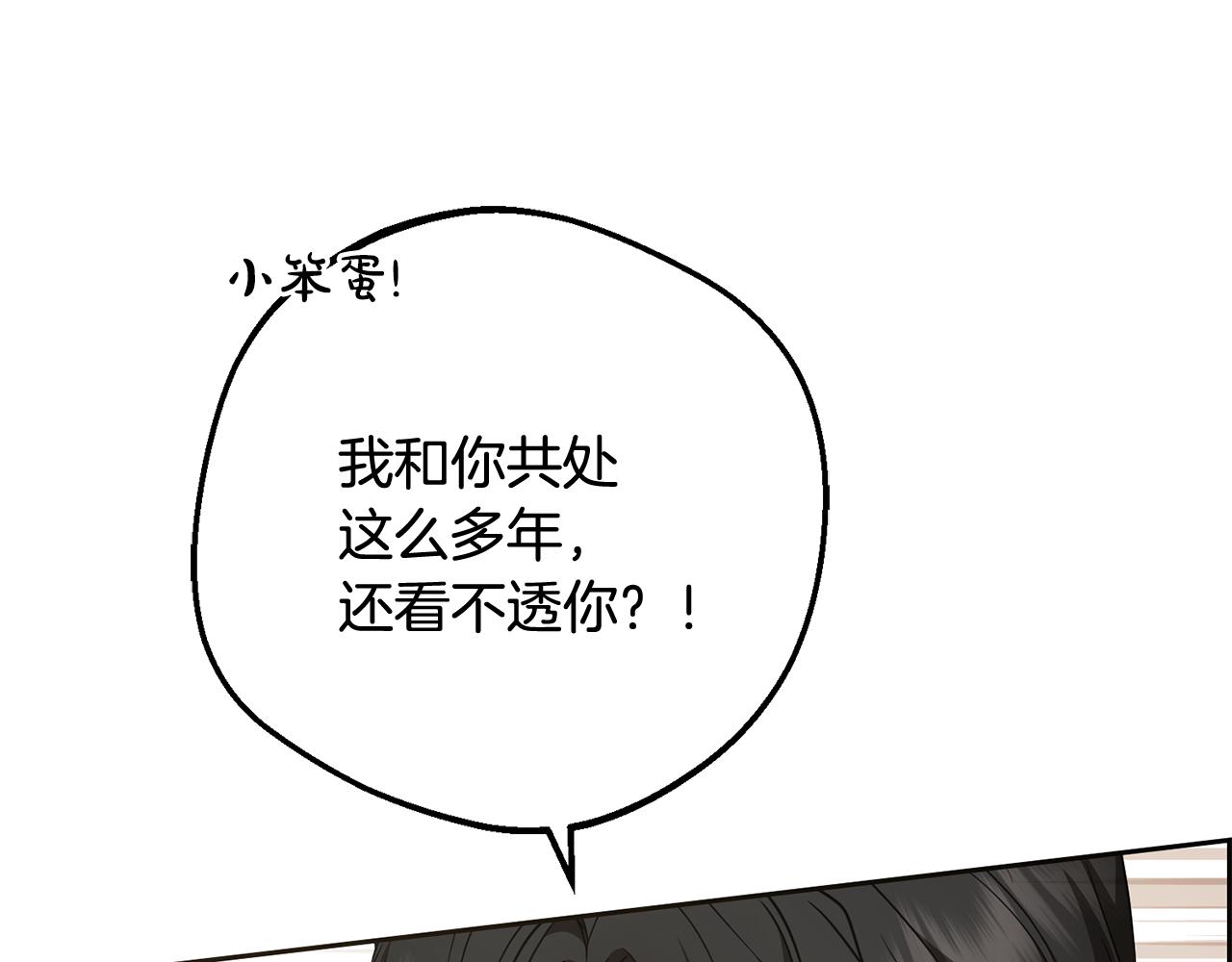 第87话 在意143
