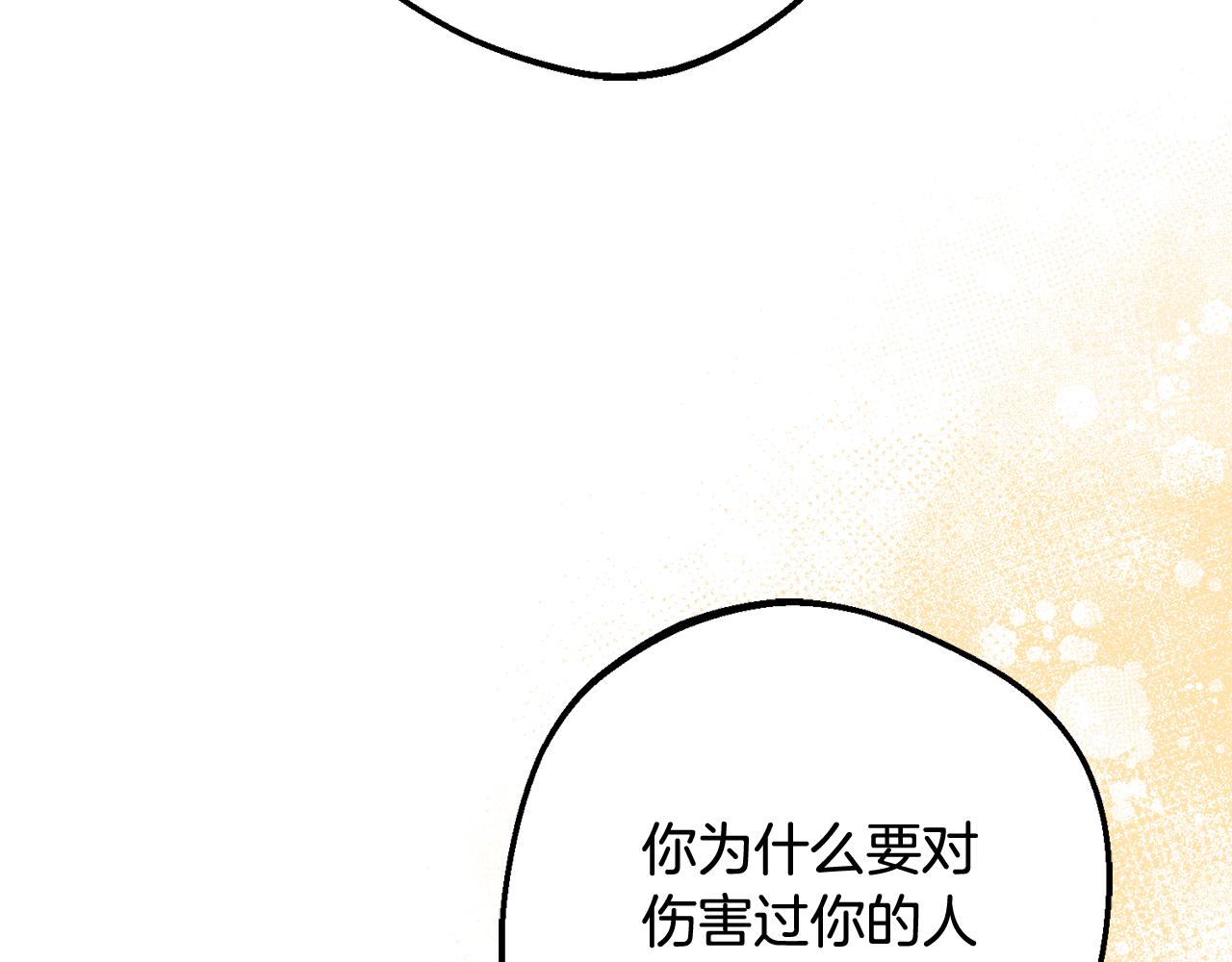 第87话 在意146
