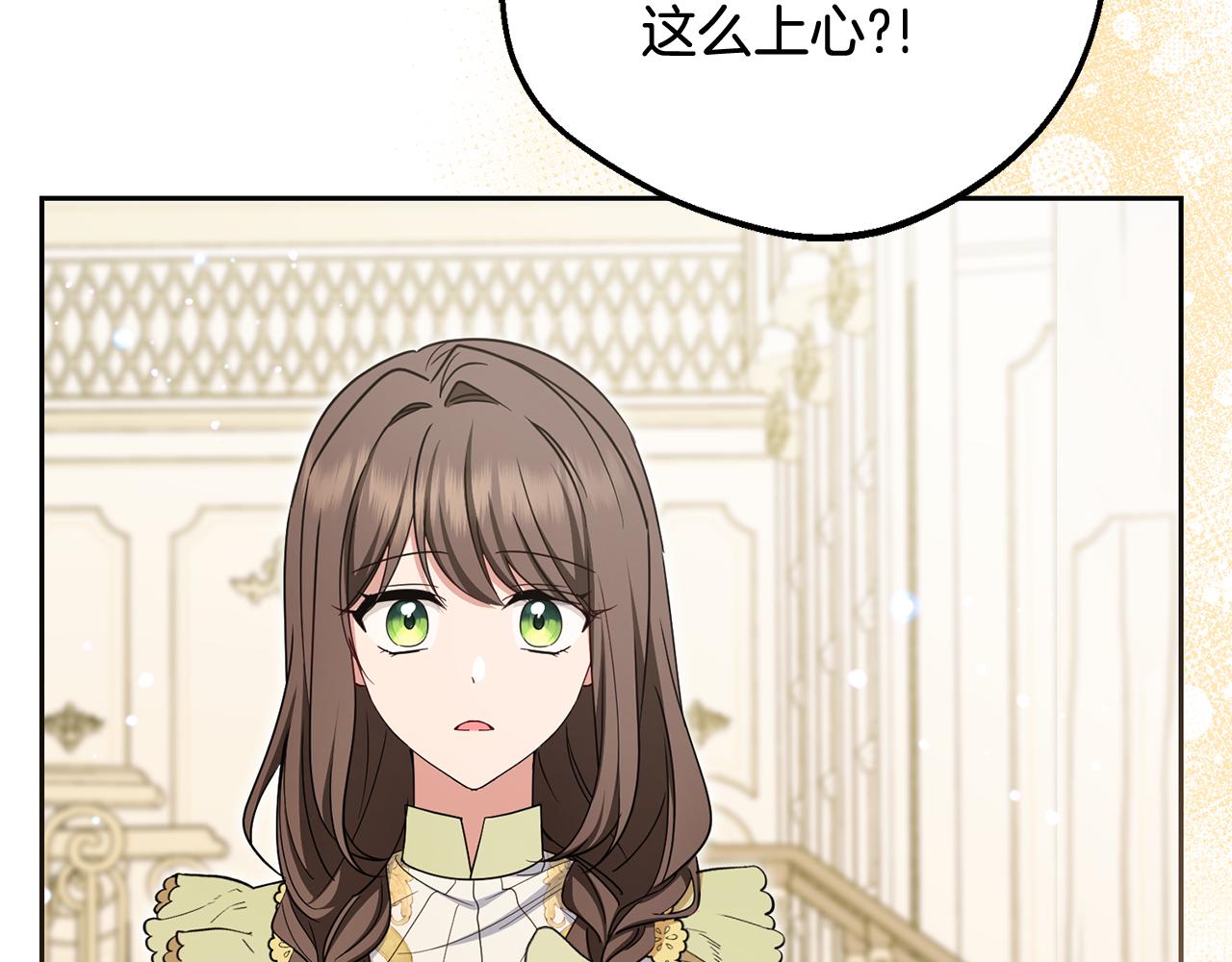 第87话 在意147