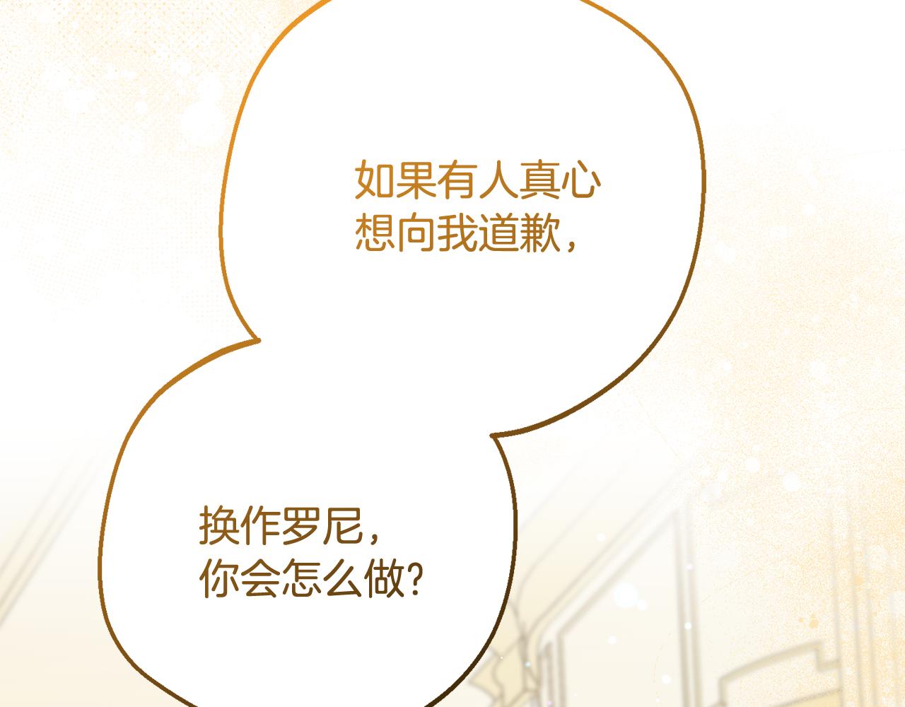 第87话 在意150