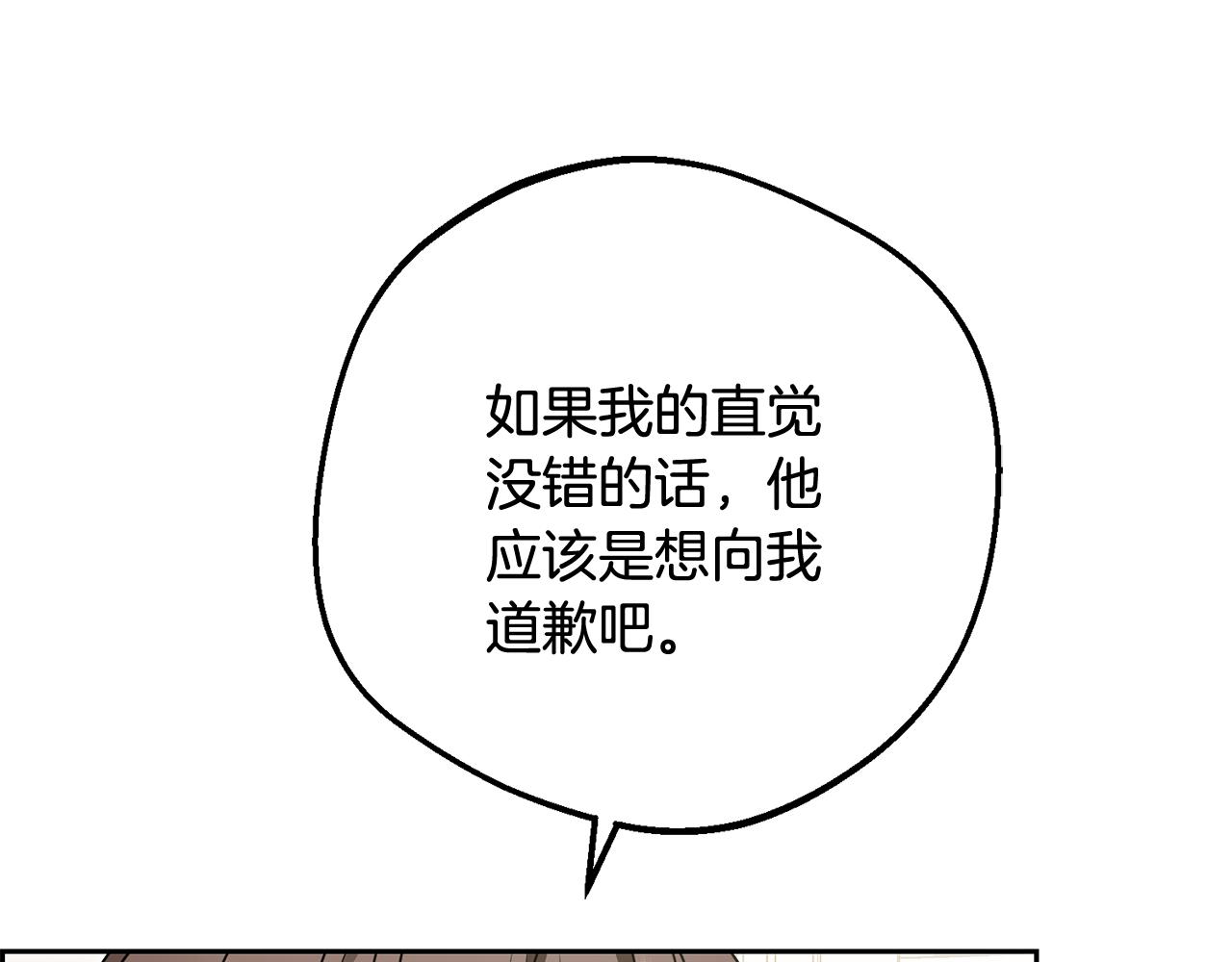 第87话 在意155