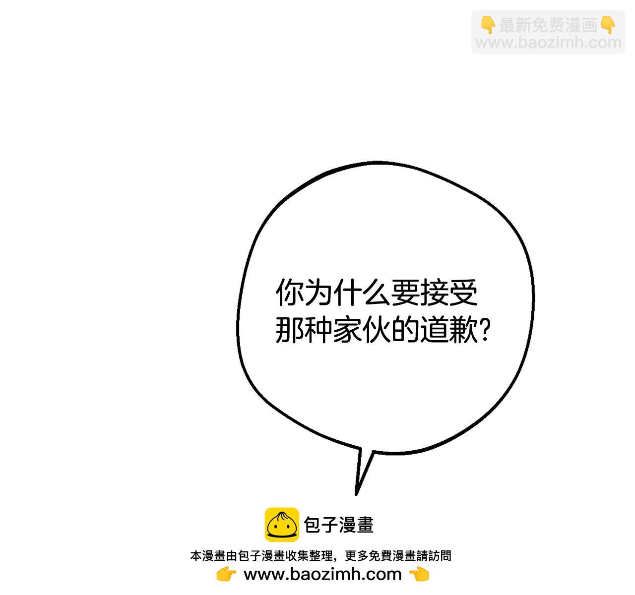 第87话 在意161