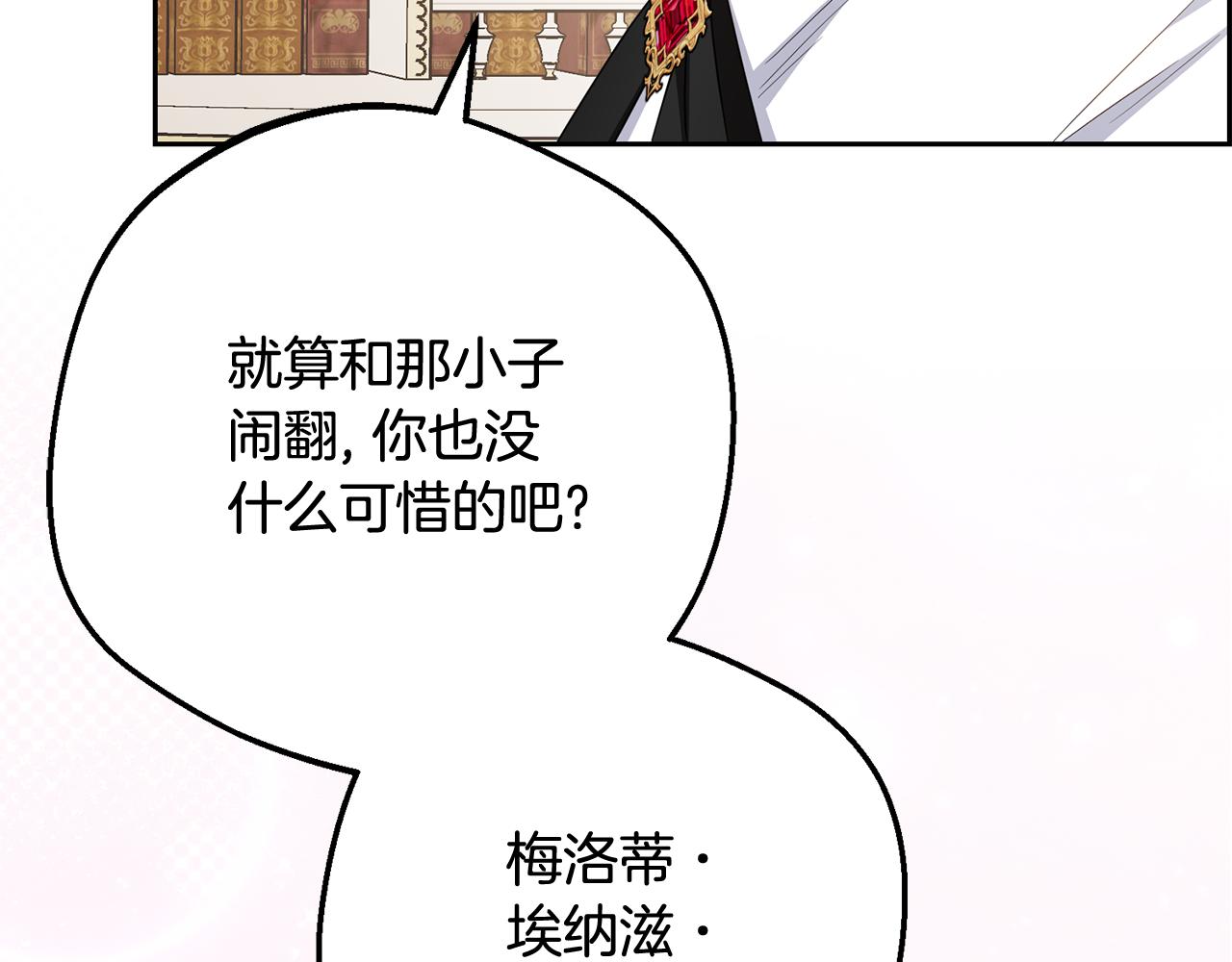 第87话 在意163