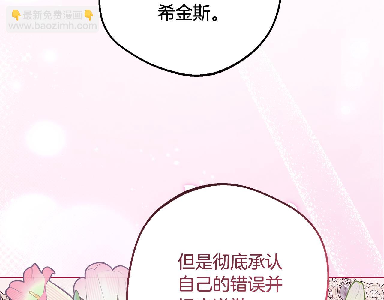 第87话 在意164