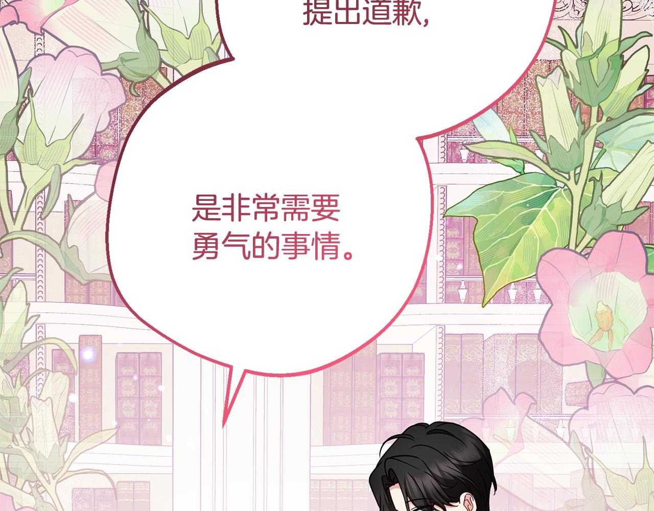 第87话 在意165