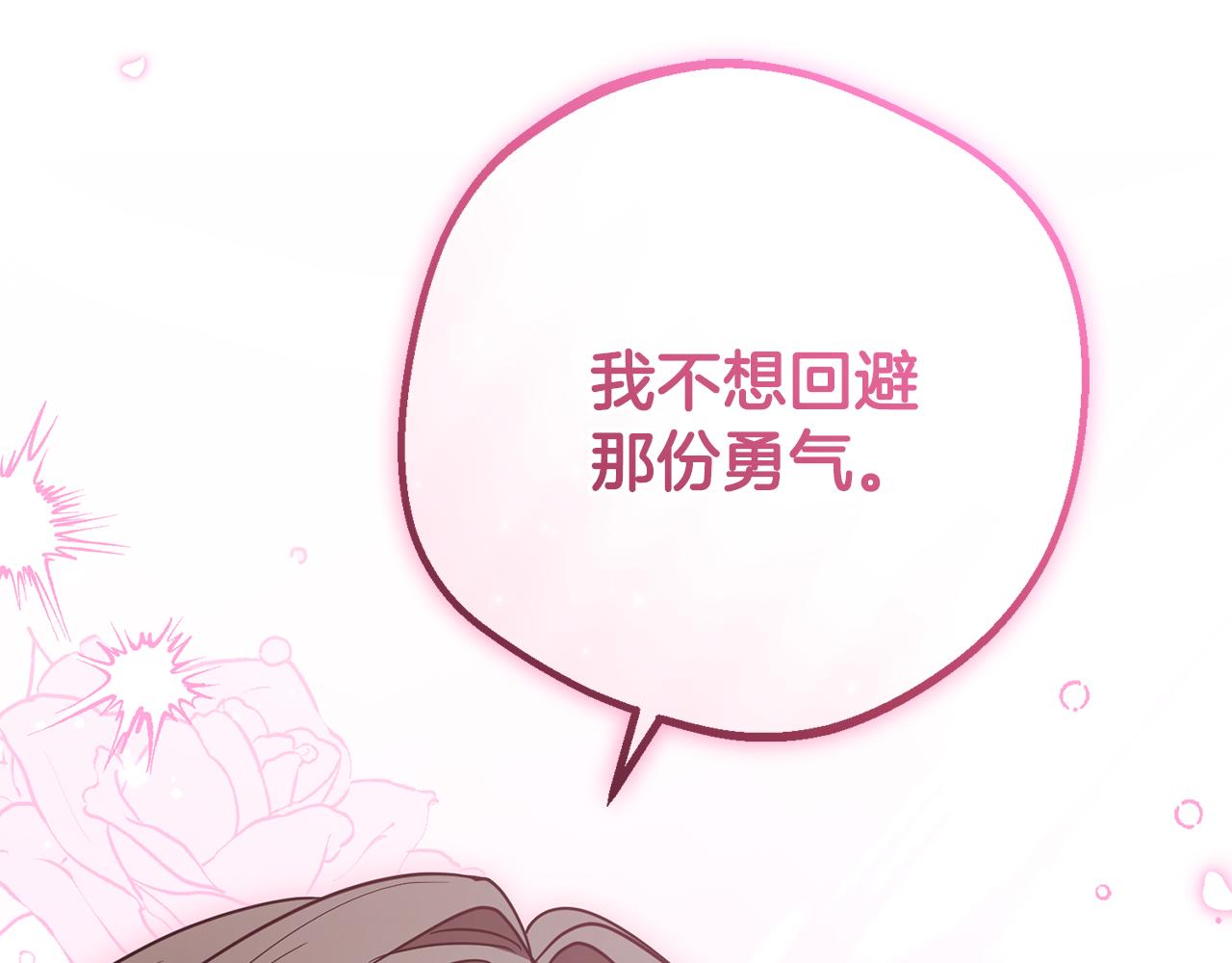 第87话 在意168