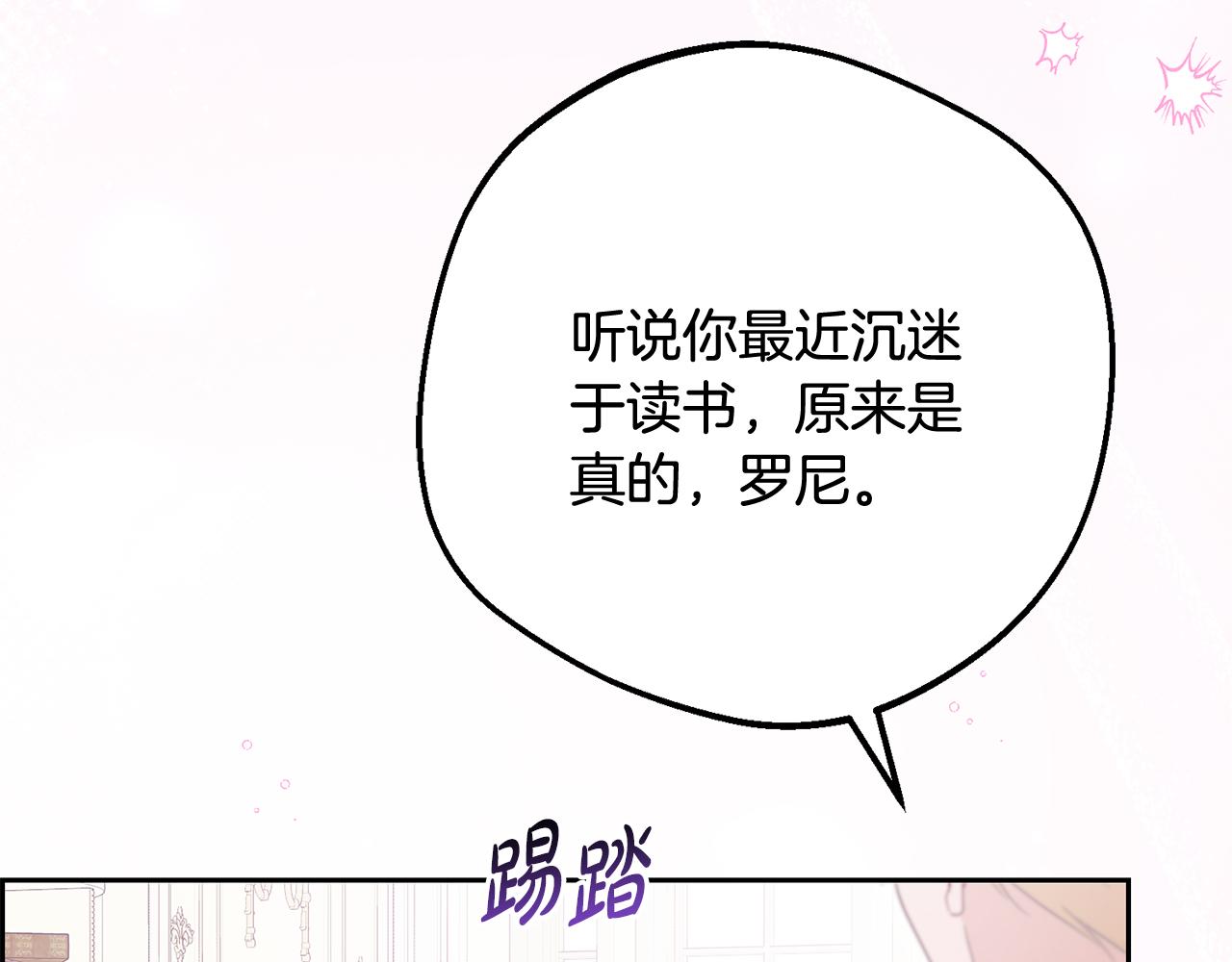 第87话 在意174