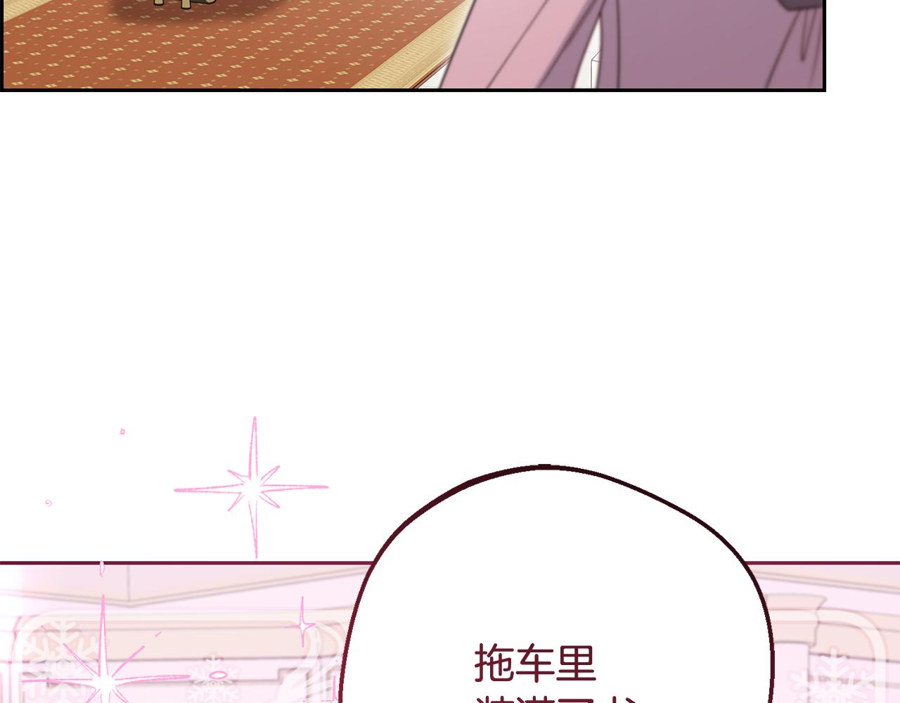 第87话 在意176