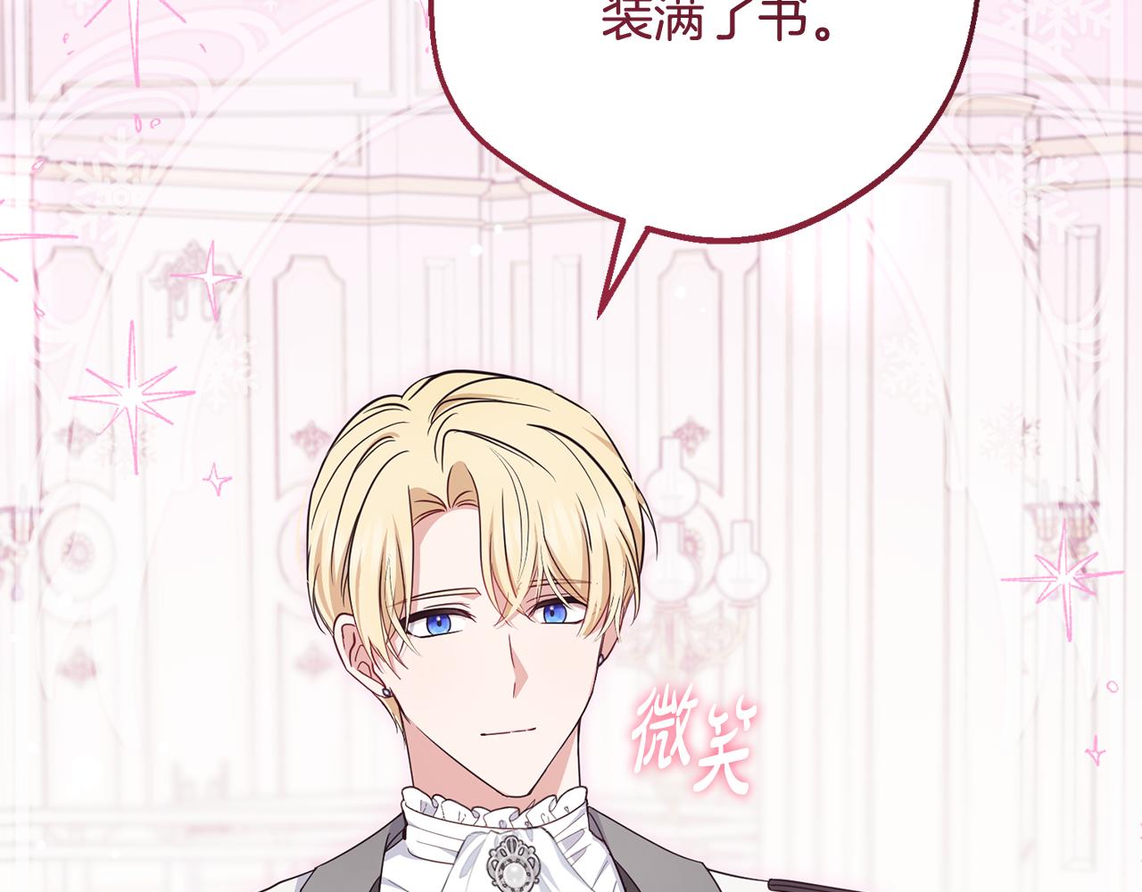 第87话 在意177
