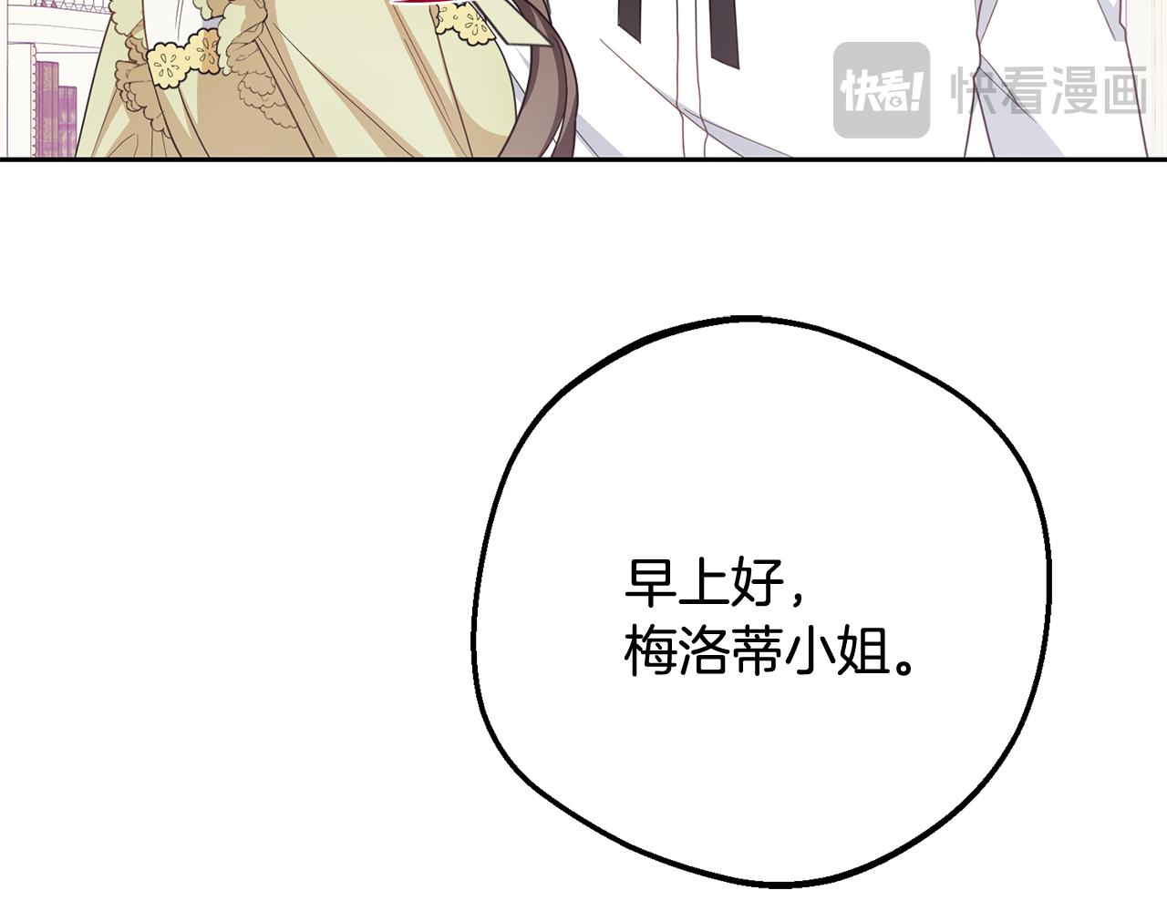 第87话 在意183
