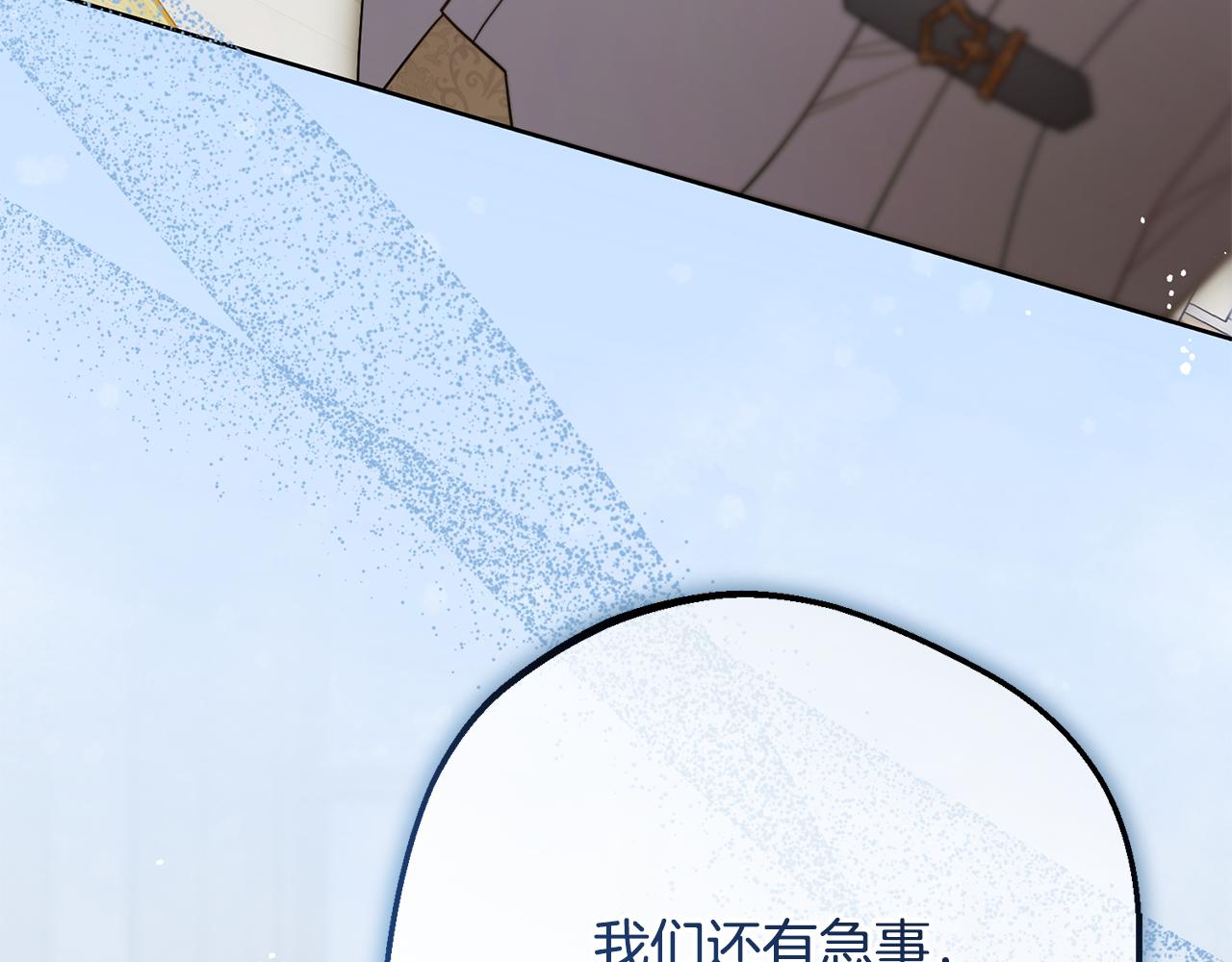 第87话 在意194
