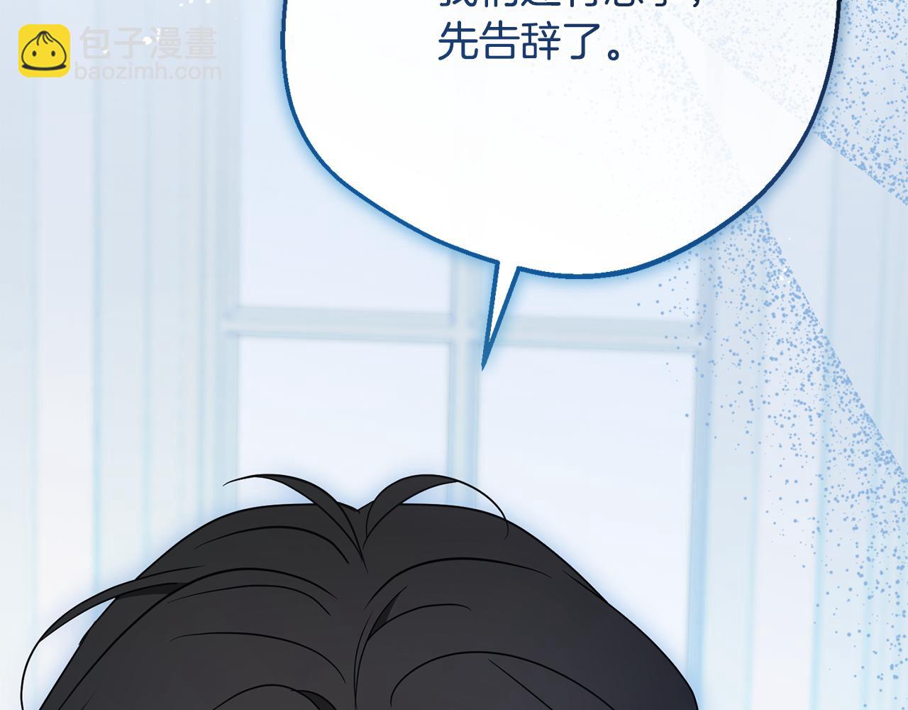 第87话 在意195