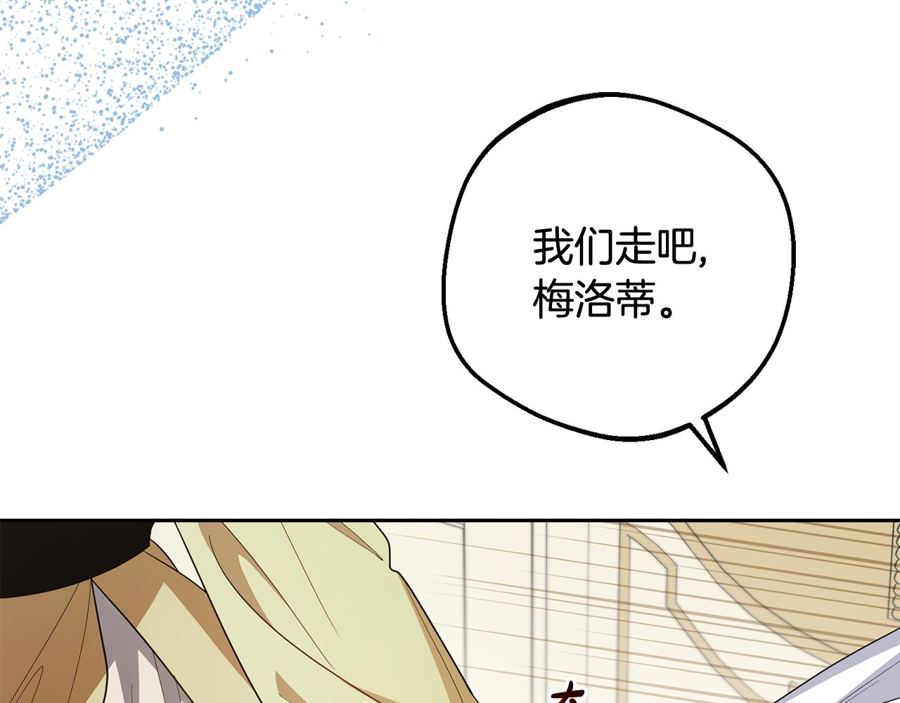 第87话 在意201