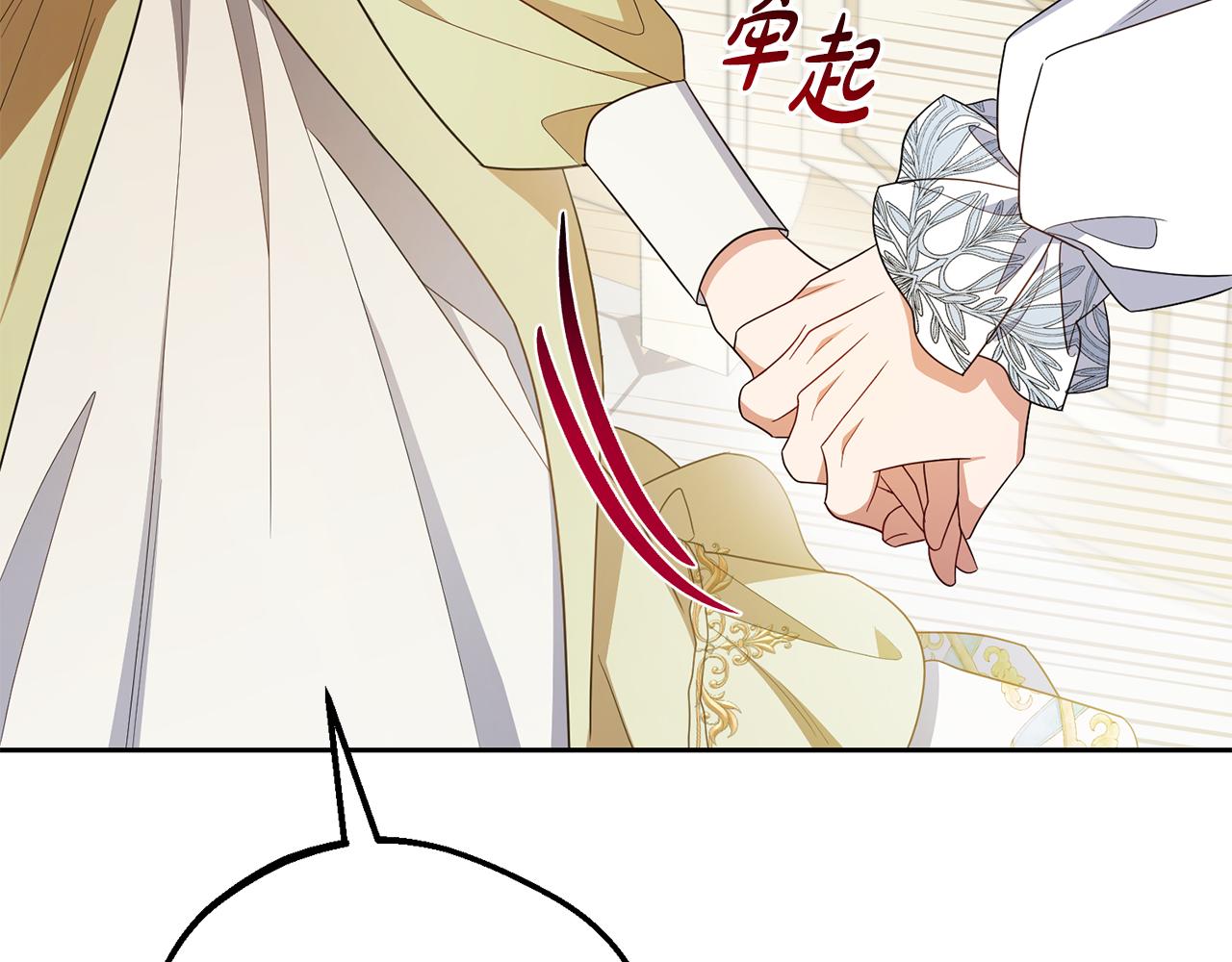 第87话 在意202