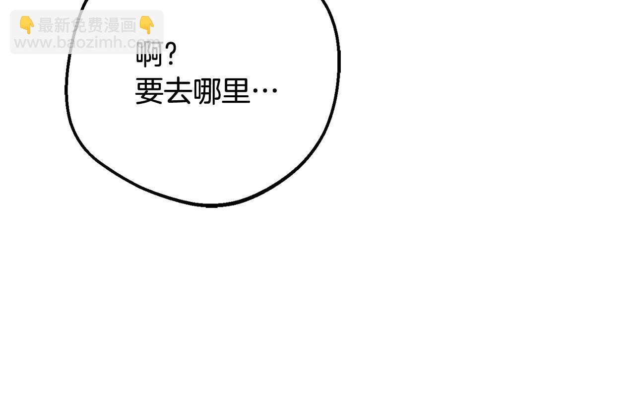 第87话 在意203