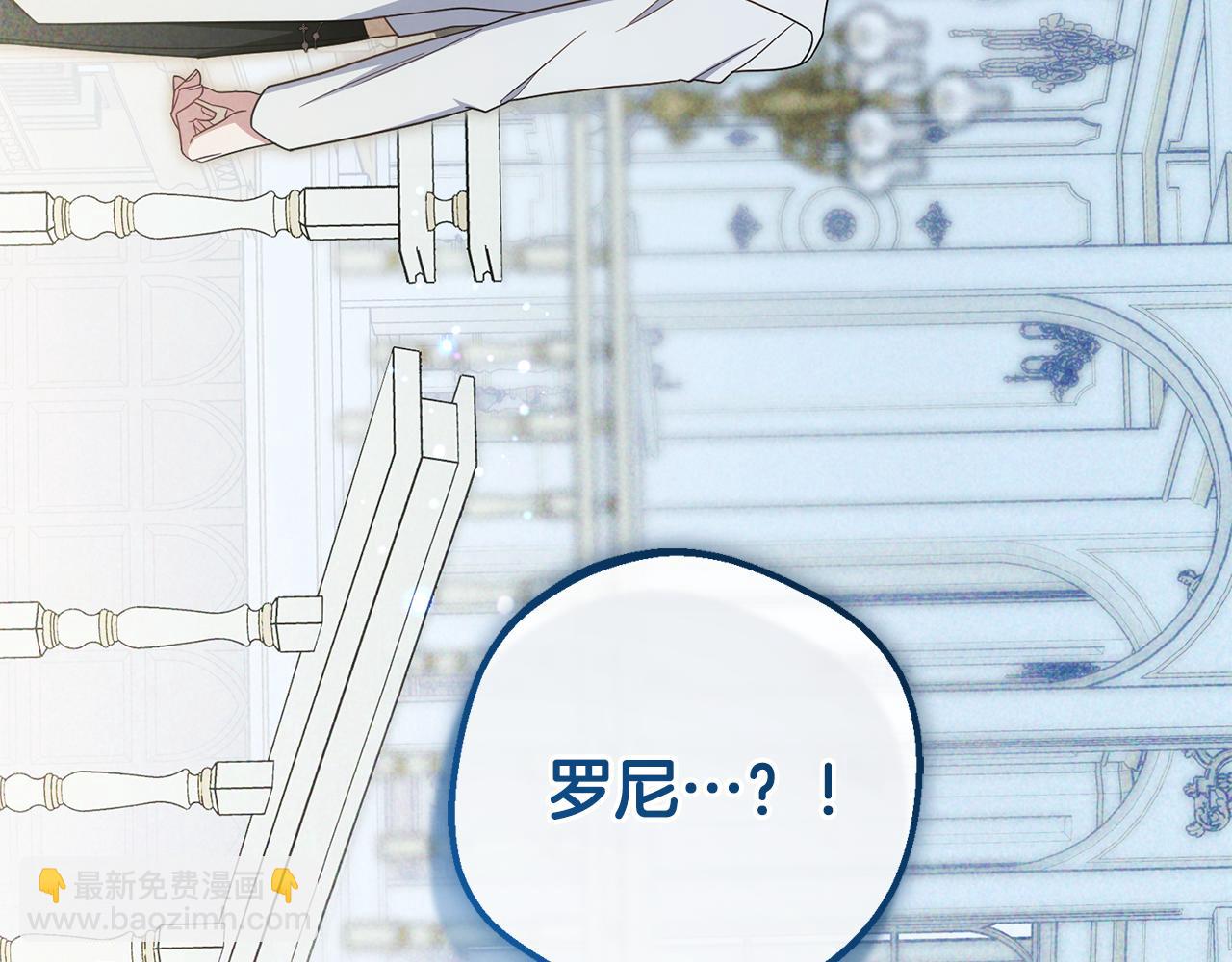 第87话 在意205