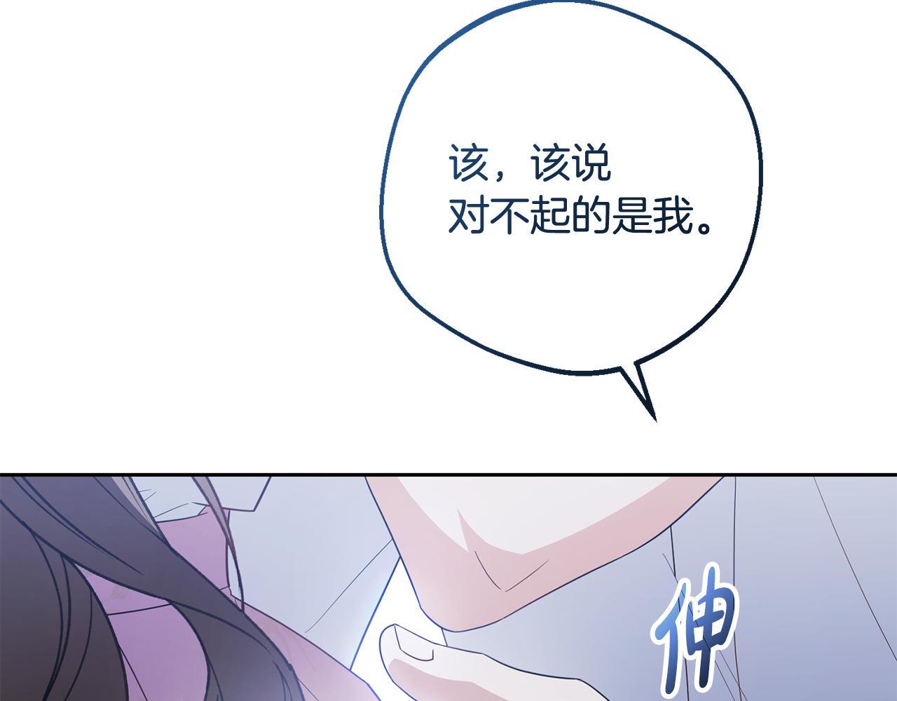 第87话 在意21