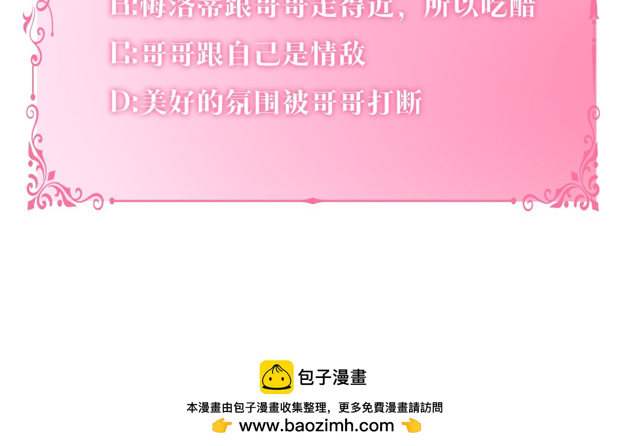 第87话 在意216