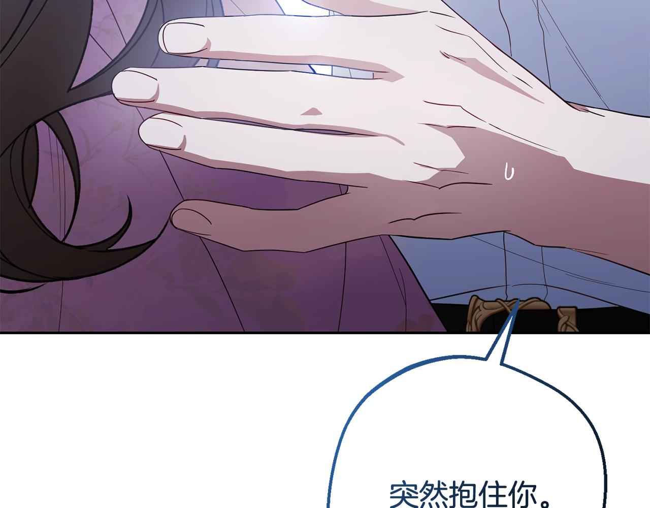 第87话 在意22