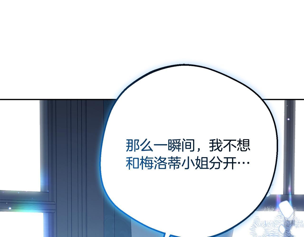 第87话 在意24