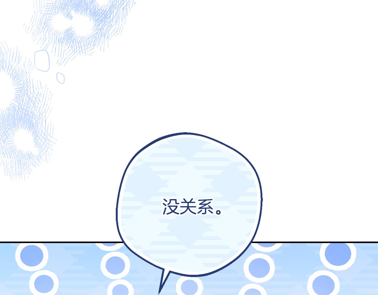 第87话 在意28