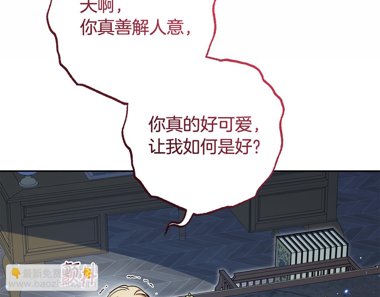 第87话 在意38