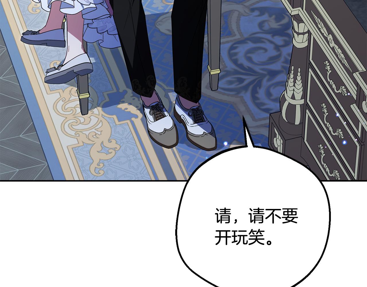第87话 在意40