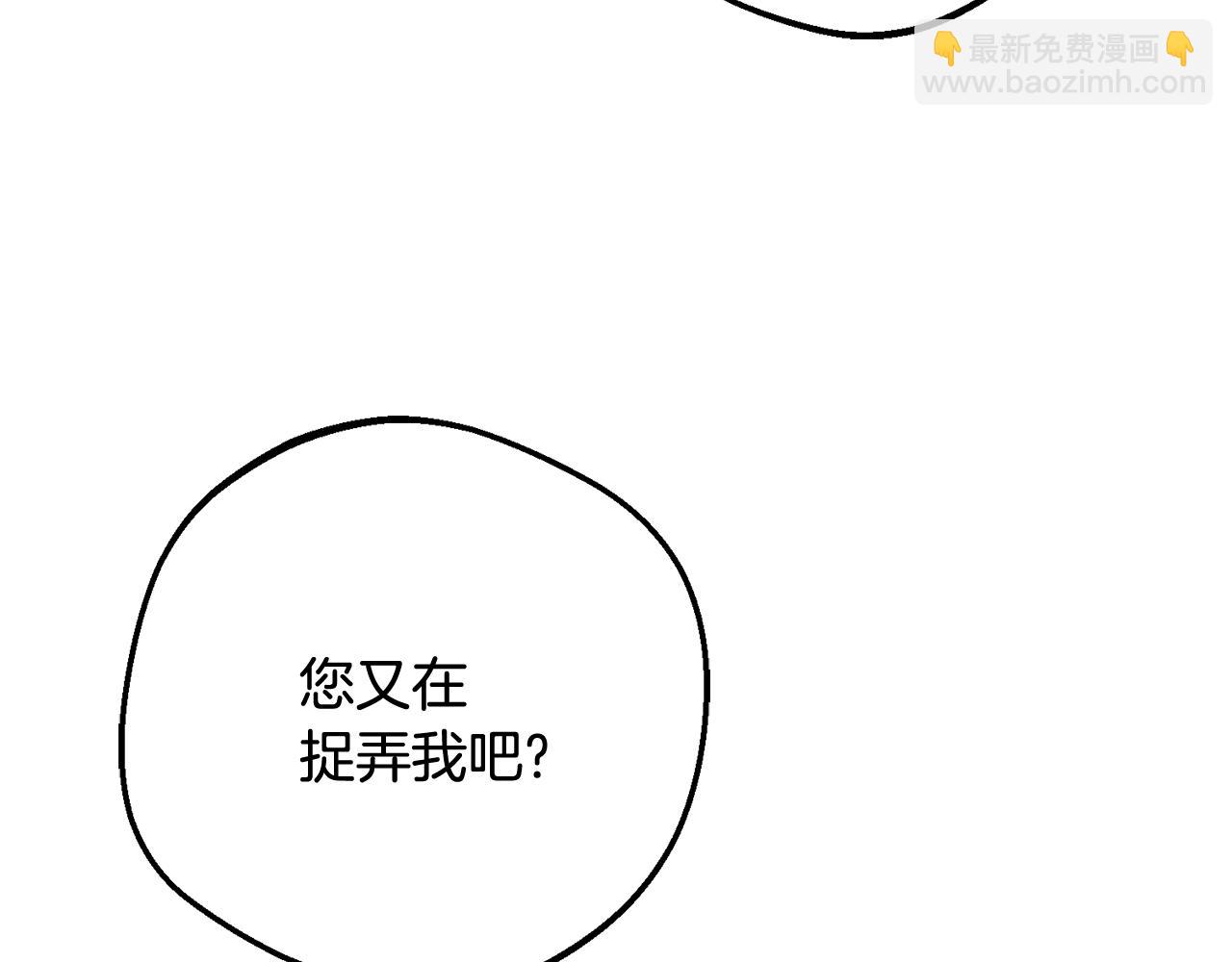第87话 在意41