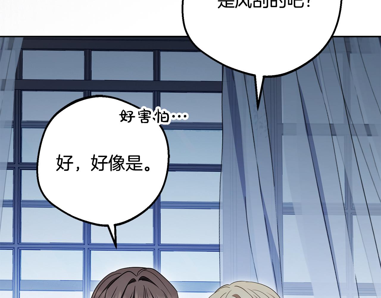 第87话 在意55