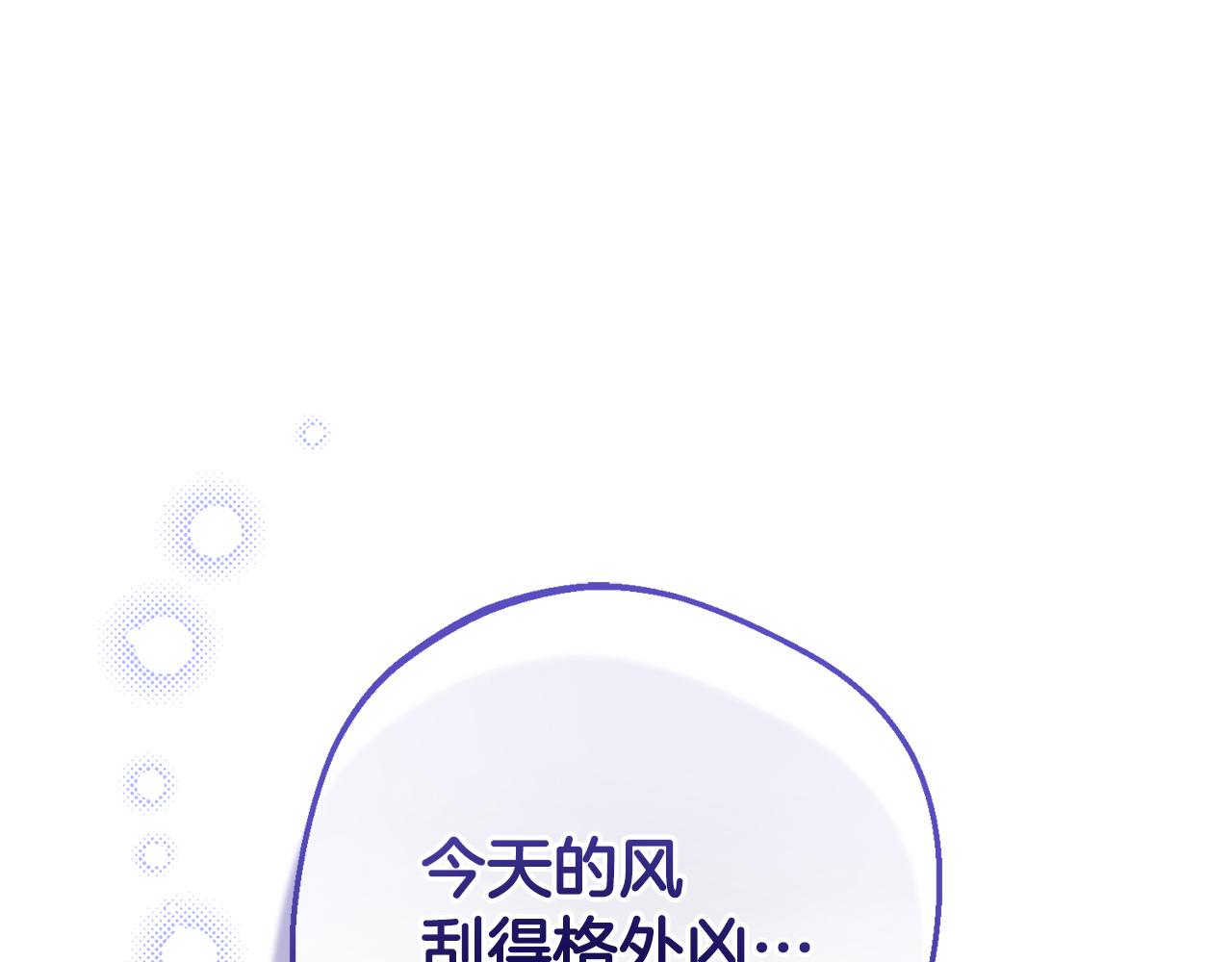 第87话 在意57