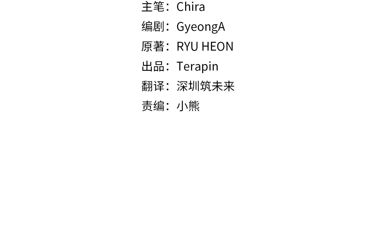 第87话 在意65