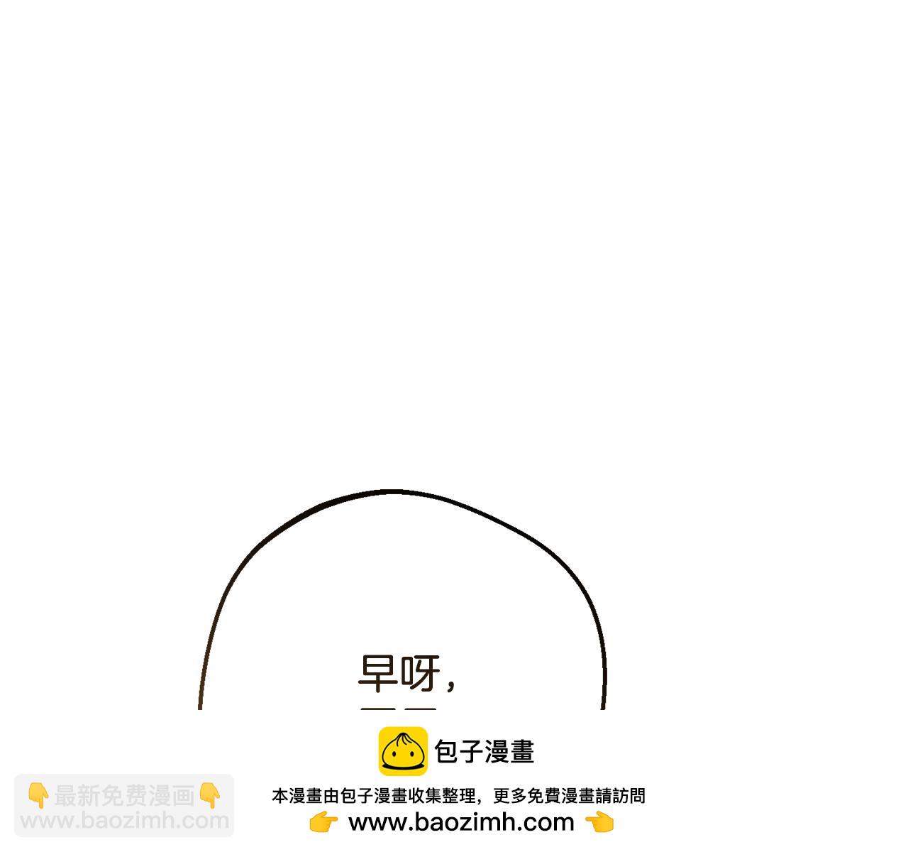 第87话 在意72