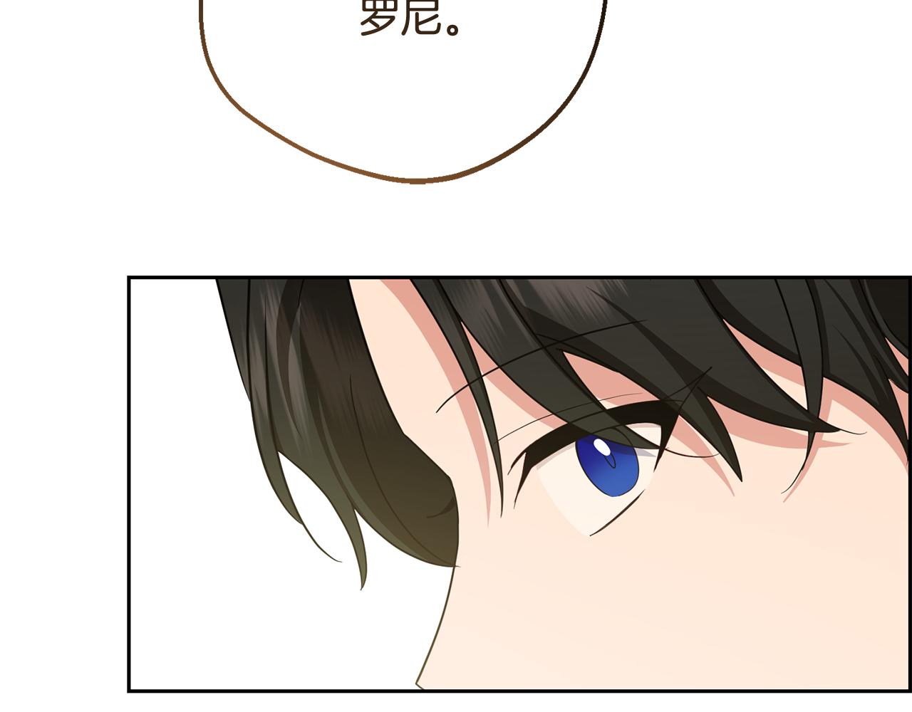 第87话 在意73