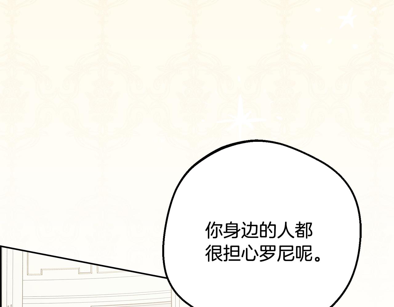 第87话 在意80