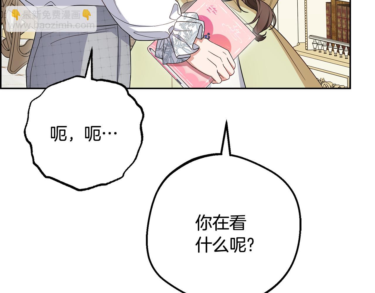 第87话 在意82