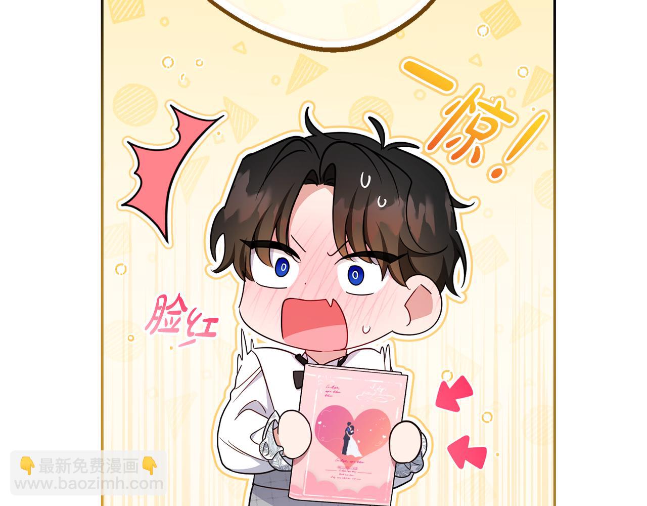 第87话 在意84