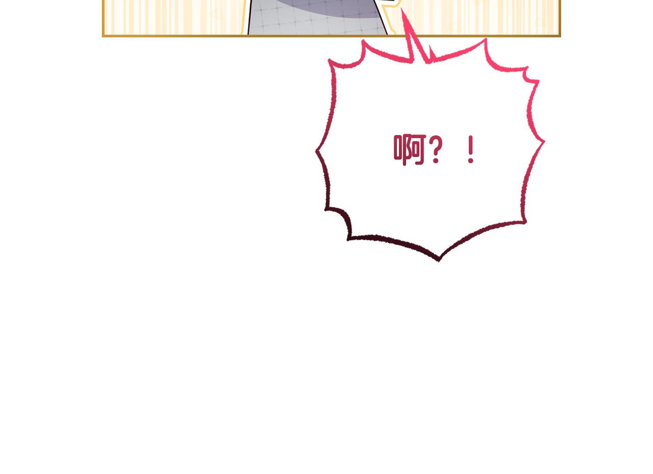 第87话 在意85