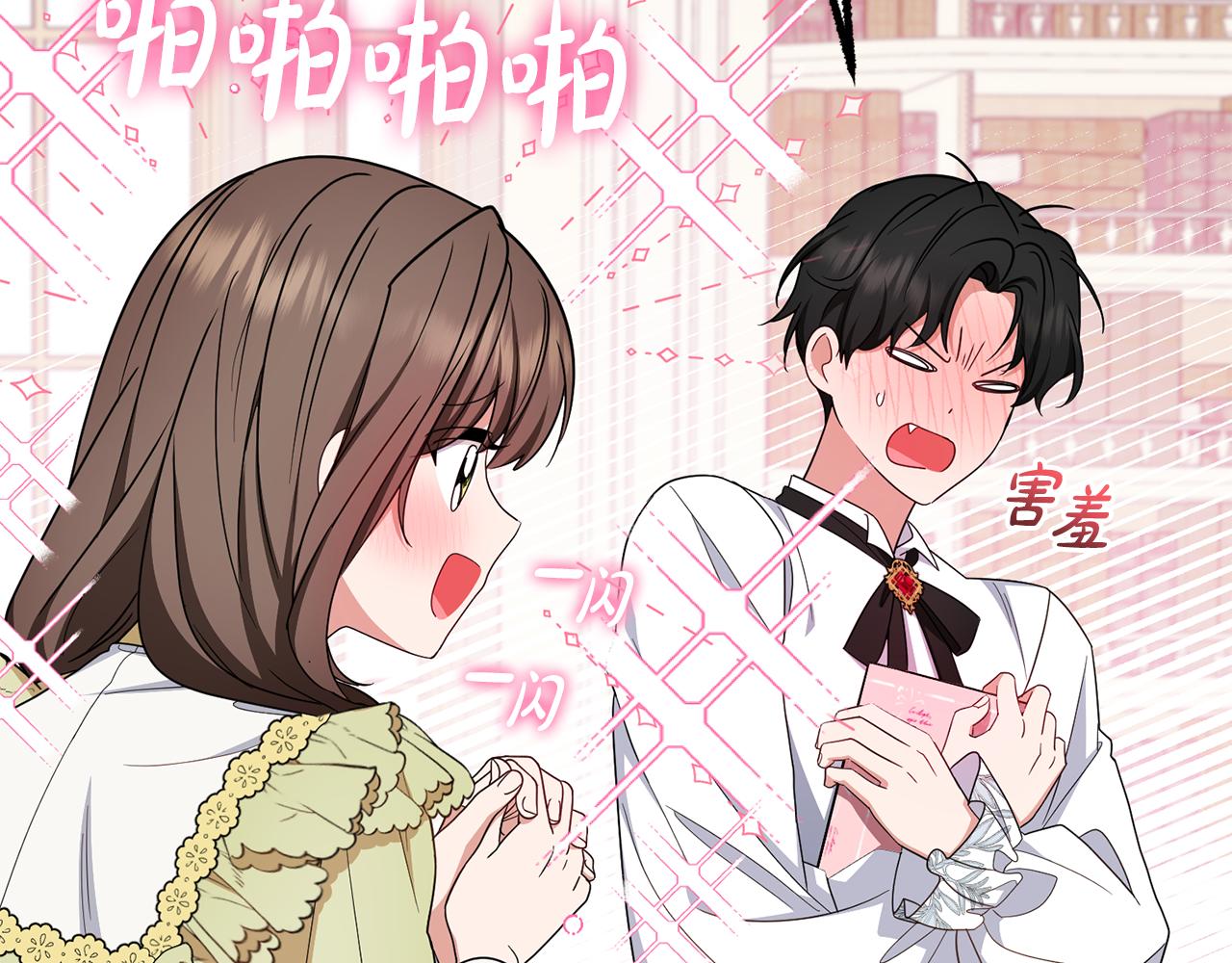 第87话 在意87